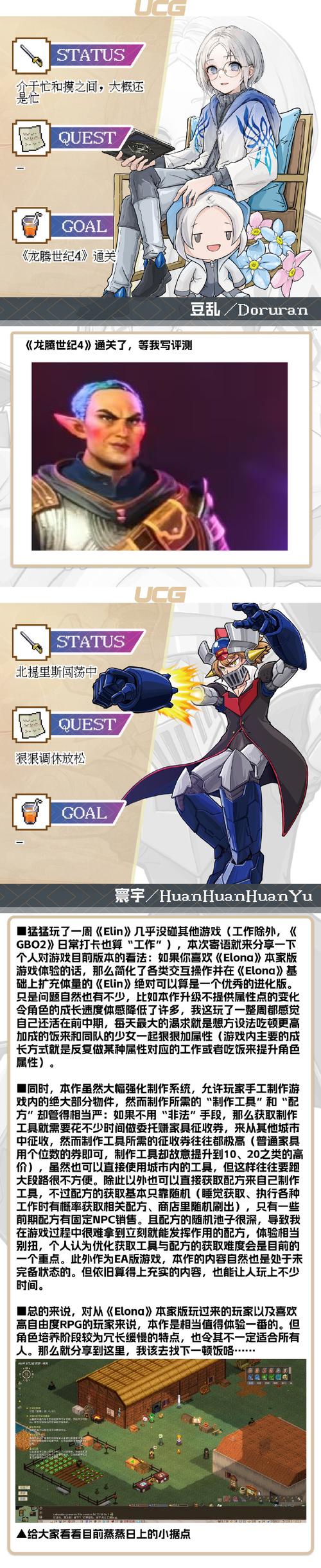 量子特攻自由先锋图鉴，解锁未来战场的无限可能