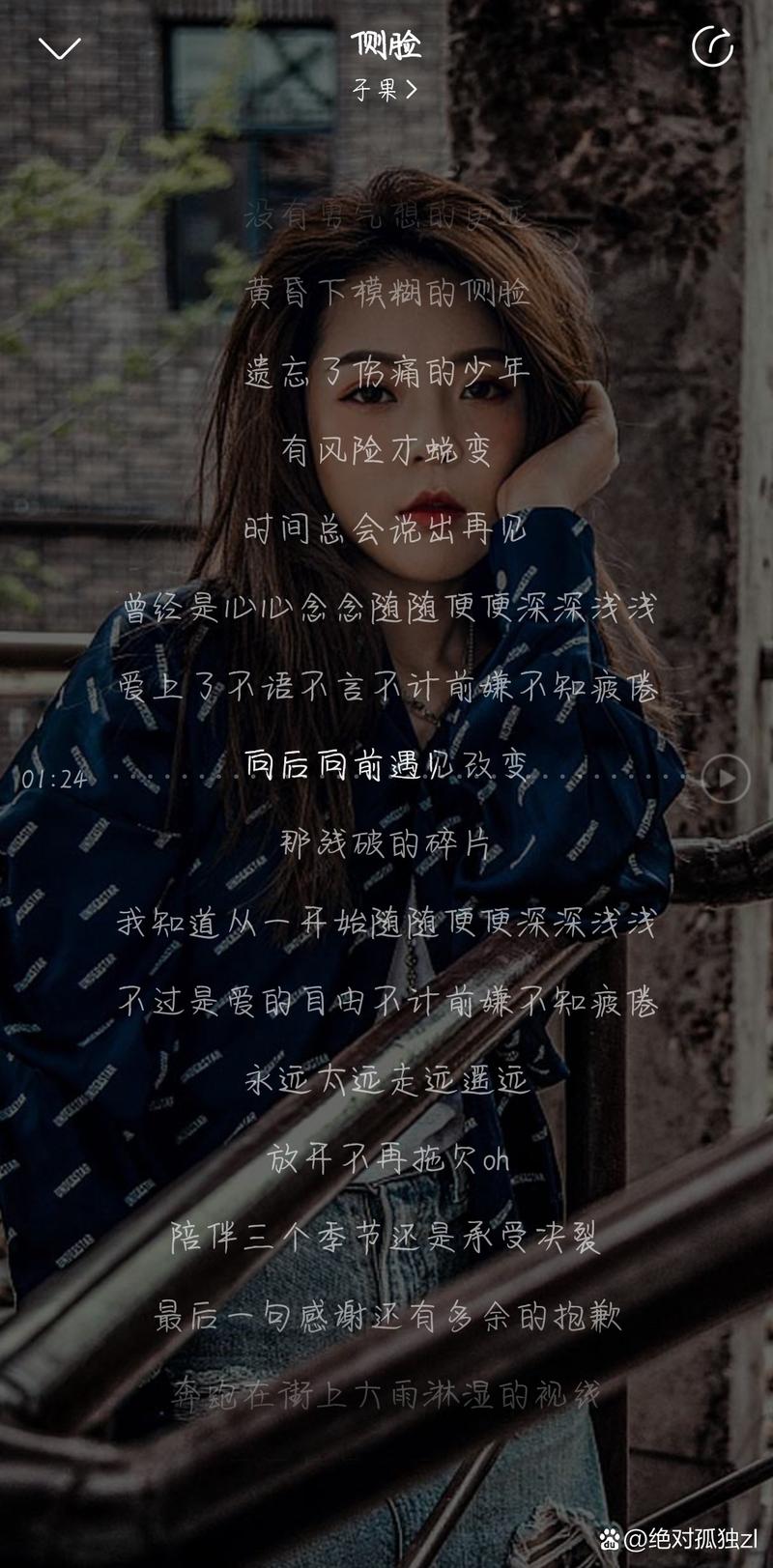 时间总会说出再见背后的情感旋律