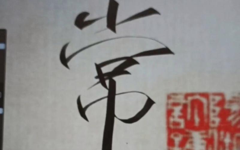 你美目如当年，流转我心间背后的旋律与资源管理智慧