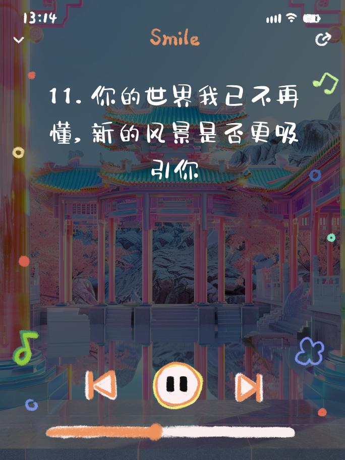 我对你一心一意只换来了空气是什么歌，深度解析与资源管理应用