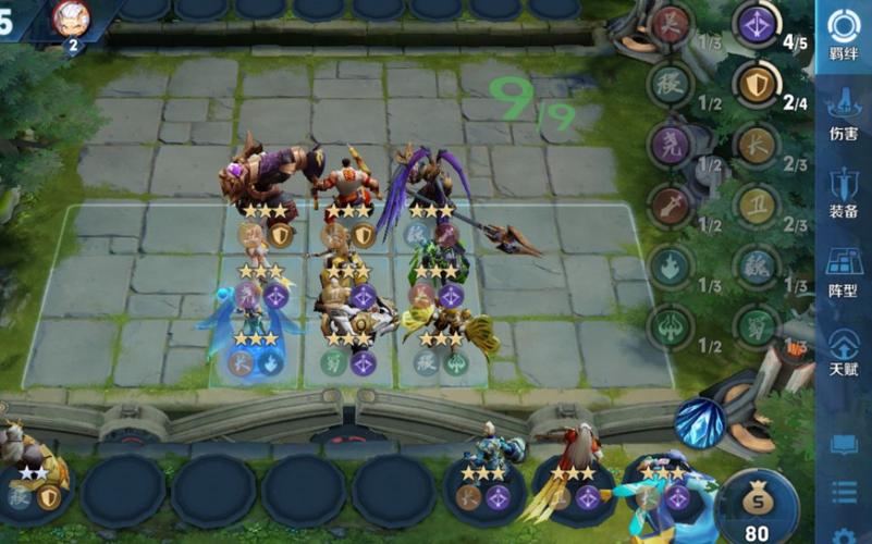 王者荣耀自走棋魏国阵容推荐，资源管理的艺术