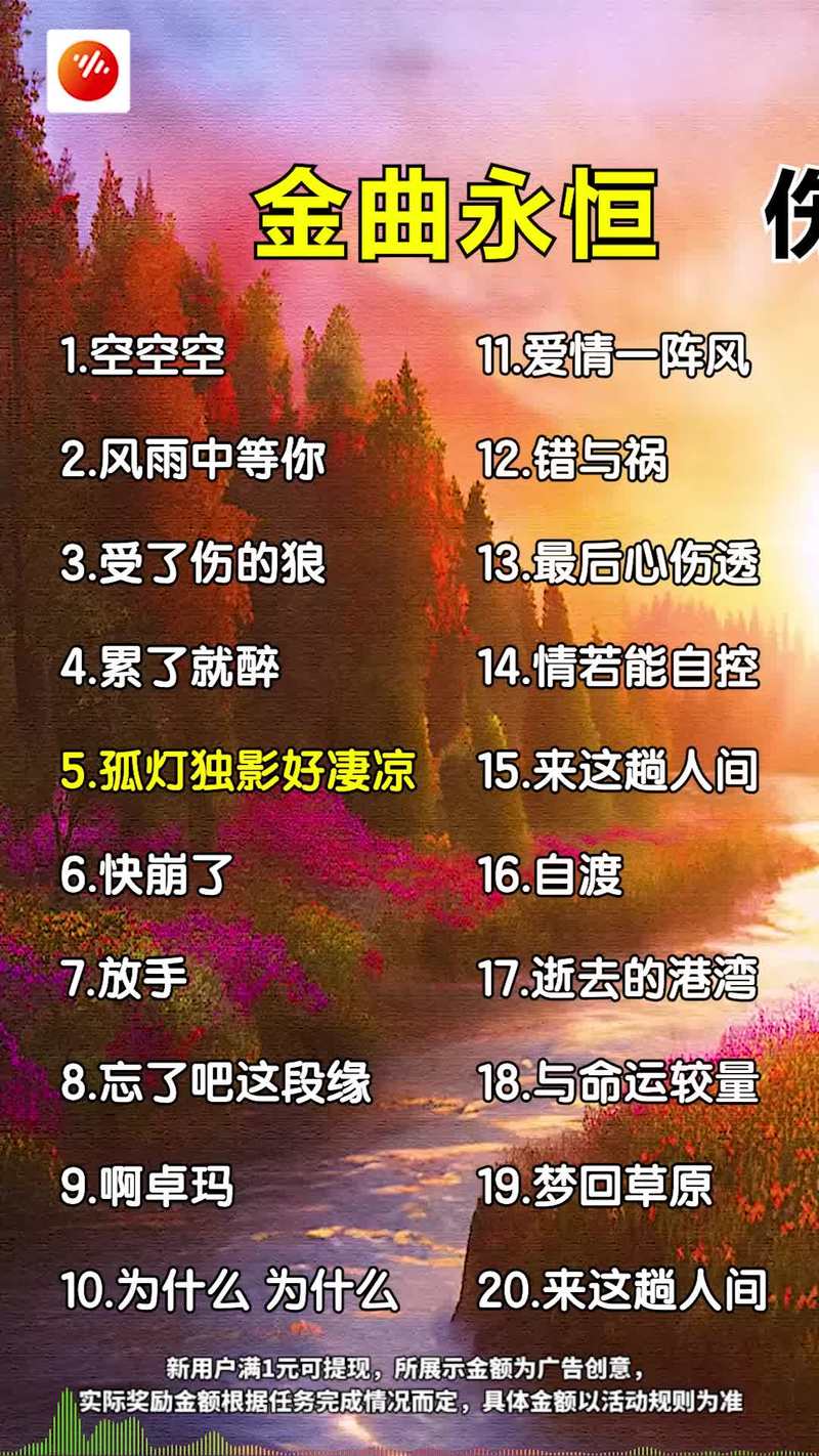 叫我喂喂喂喂哈特买北鼻是什么歌，在资源管理中的奇妙应用与策略