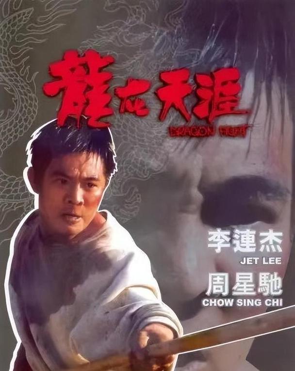 李连杰代言的奇迹游戏，究竟有何魅力？