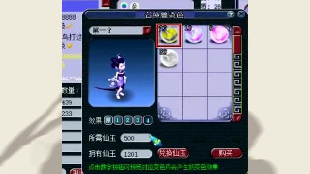 梦幻西游三维版千年蛇魅技能深度解析与资源管理