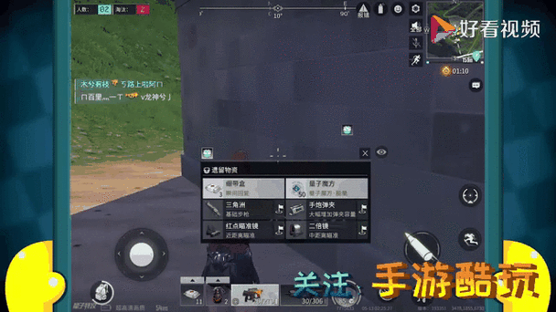 量子特攻测试服怎么下载及其资源管理解析