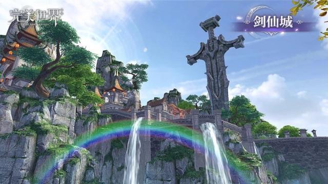 完美世界手游8月16日每日一题答案分享，资源管理的艺术