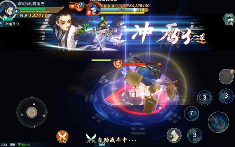 剑网3指尖江湖手游8月16日每日一题答案分享在资源管理中的重要性及高效利用策略