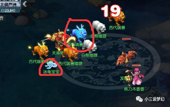 梦幻西游三维版瑞兽技能深度解析