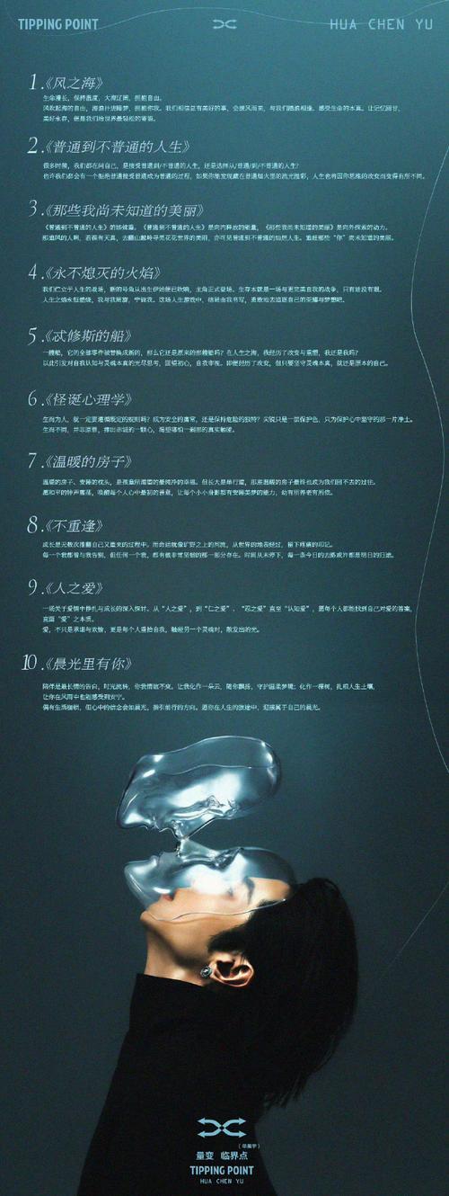 夜晚的秒针一直滴滴答答，解析一首歌曲在资源管理中的隐喻与价值