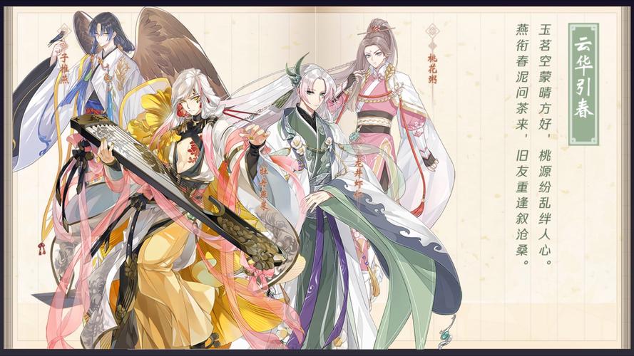 食物语阵容搭配，解锁味蕾与战力的双重盛宴