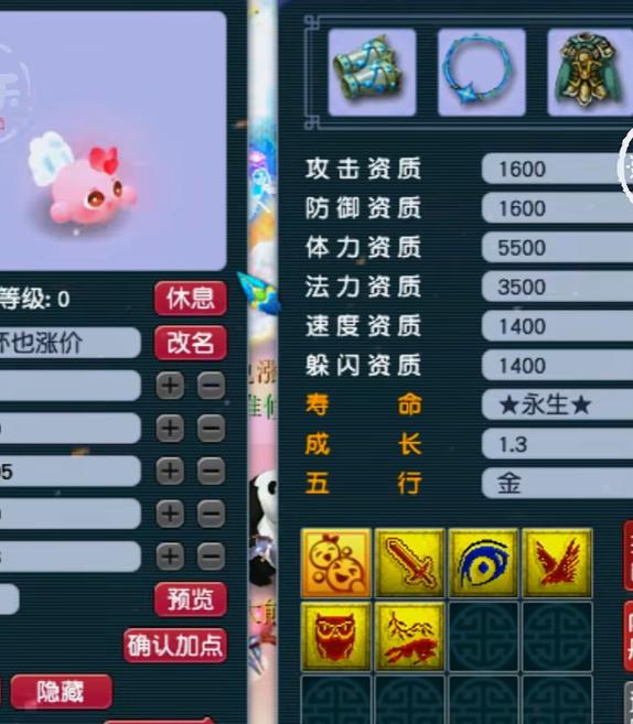 梦幻西游三维版泡泡技能，资源管理的艺术