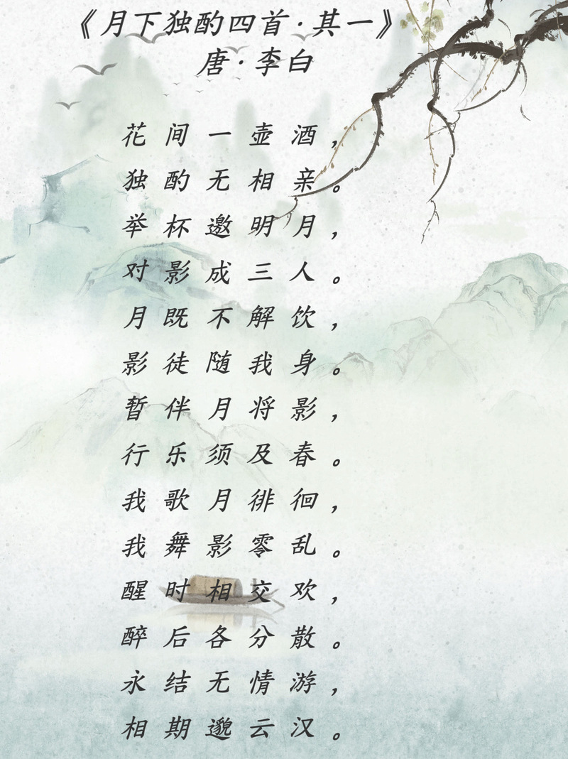 凭栏醉饮杯酒感言上星楼，探寻那首醉人心扉的歌