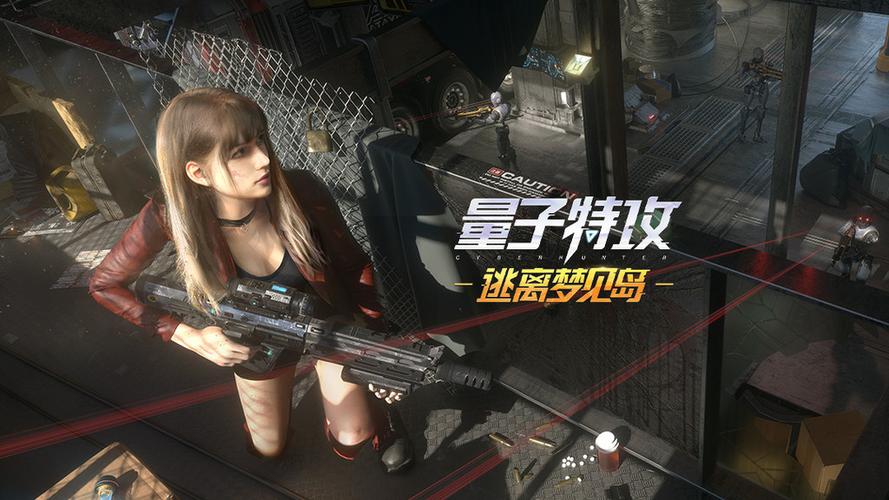 量子特攻在哪里下载，资源管理的重要性与高效策略