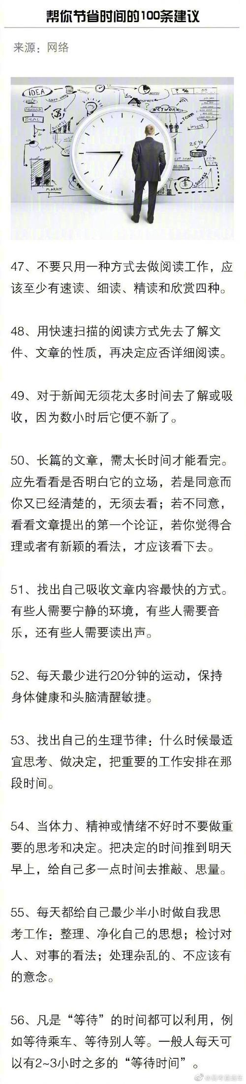 千水万山夜途漫漫也无妨是什么歌，资源管理、高效利用与避免浪费的全方位解析