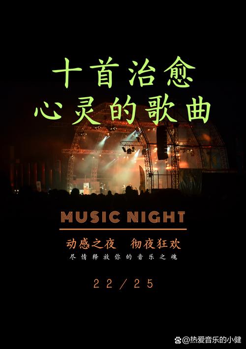 爱是折磨人的东西是什么歌在音乐资源管理中的深度解析