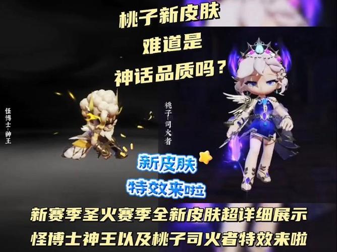 奇葩战斗家桃子怎么玩，资源管理、技巧分析与价值最大化