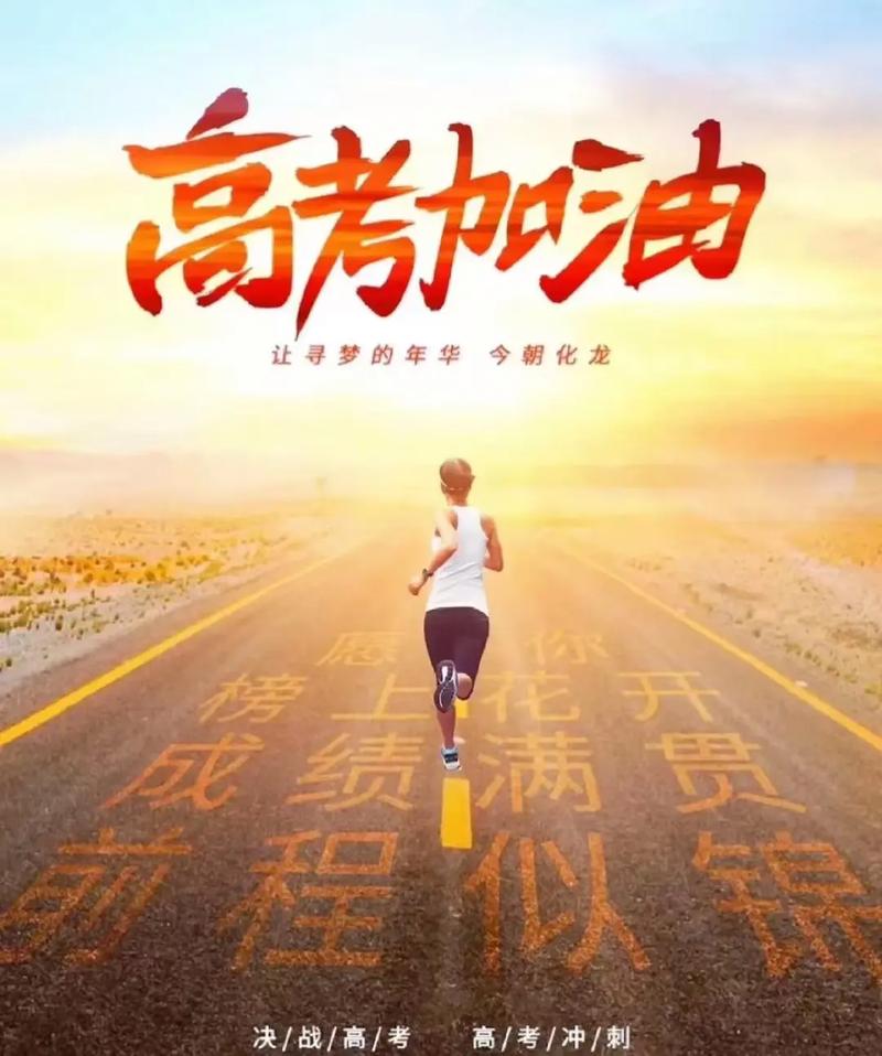 加油你是最棒的向日葵是什么歌，资源管理视角下的深度解析