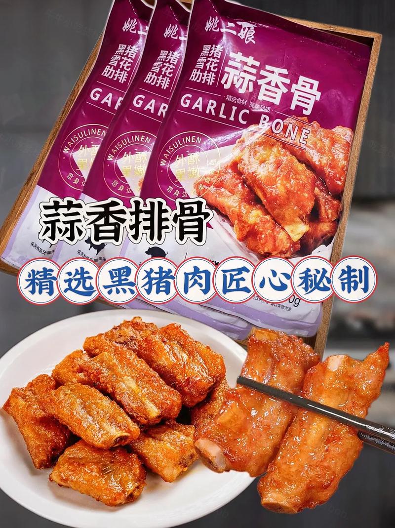 买排骨它不香嗷什么梗在资源管理中的重要性及高效应用