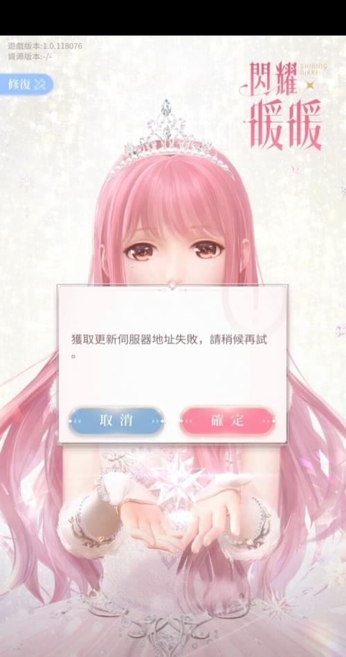 闪耀暖暖台服礼包兑换码，资源管理的艺术与策略