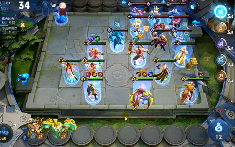 王者荣耀自走棋羁绊，策略与智慧的碰撞