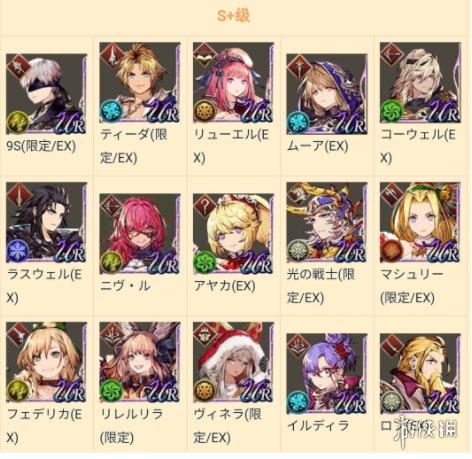 最终幻想，勇气启示录兵员介绍