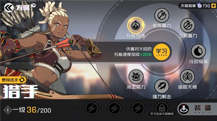 王牌战士莫甘皮肤领取攻略，解锁你的专属猎手风采