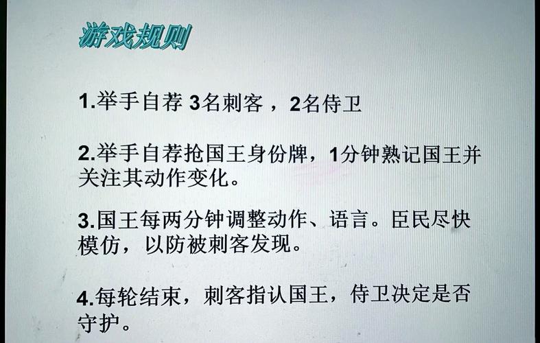 我要当国王游戏怎么下载，资源管理、高效利用与避免浪费的全面指南