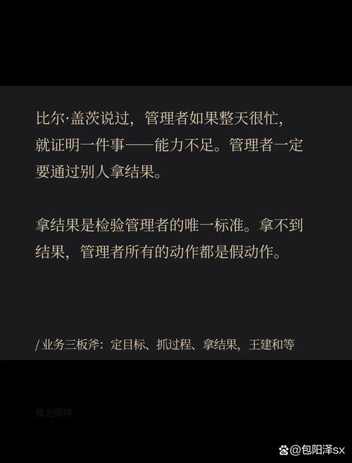 他没话讲他会帮你很多忙，一首歌在资源管理中的重要性及策略