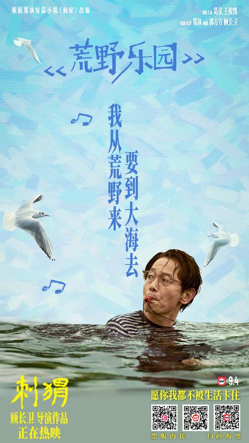 伤口不用喘息，离开只是带病去旅行——揭秘廖俊涛的带病旅行