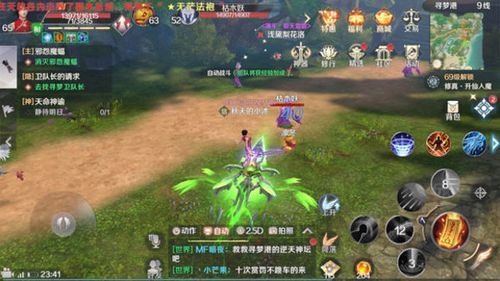 完美世界手游8月15日智慧挑战，答案揭秘大放送！