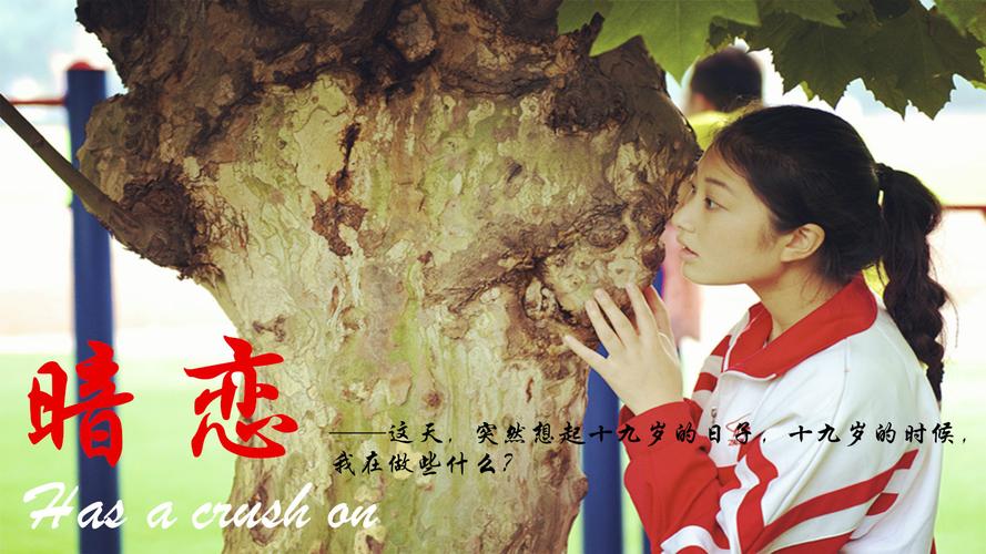 暗恋情缘，游戏中的另类情感管理艺术