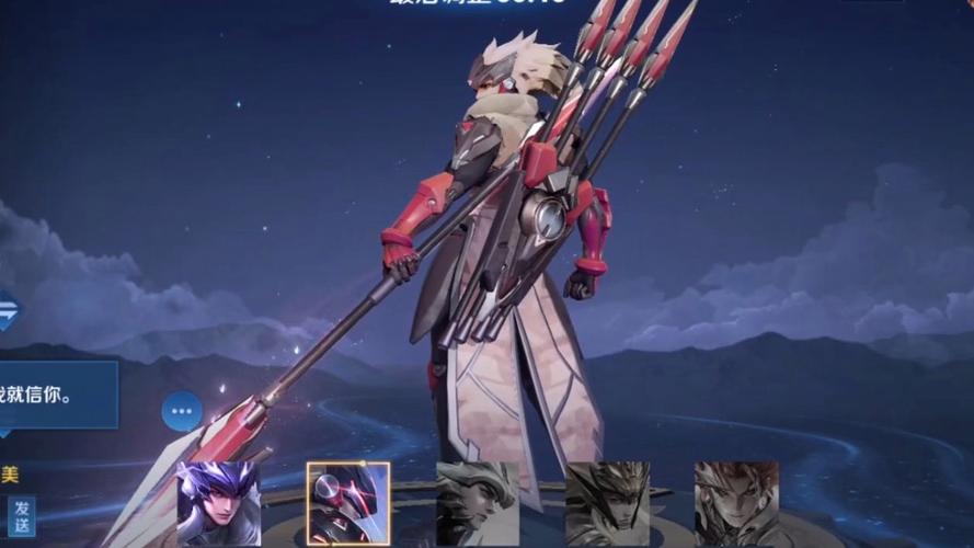 王者荣耀马超伴生皮肤幸存者全解析