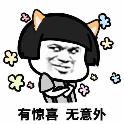 一个顶俩什么梗？揭秘网络流行语的背后故事