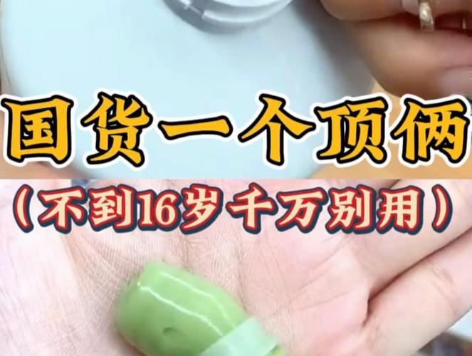 一个顶俩什么梗的深度解析与资源管理应用