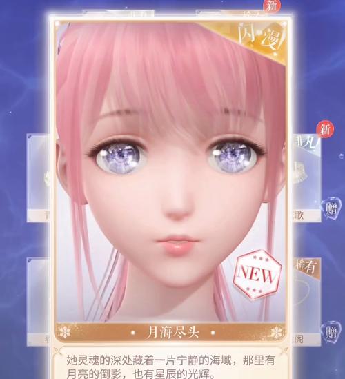 闪耀暖暖幻之海，揭秘抽卡概率的奇妙之旅