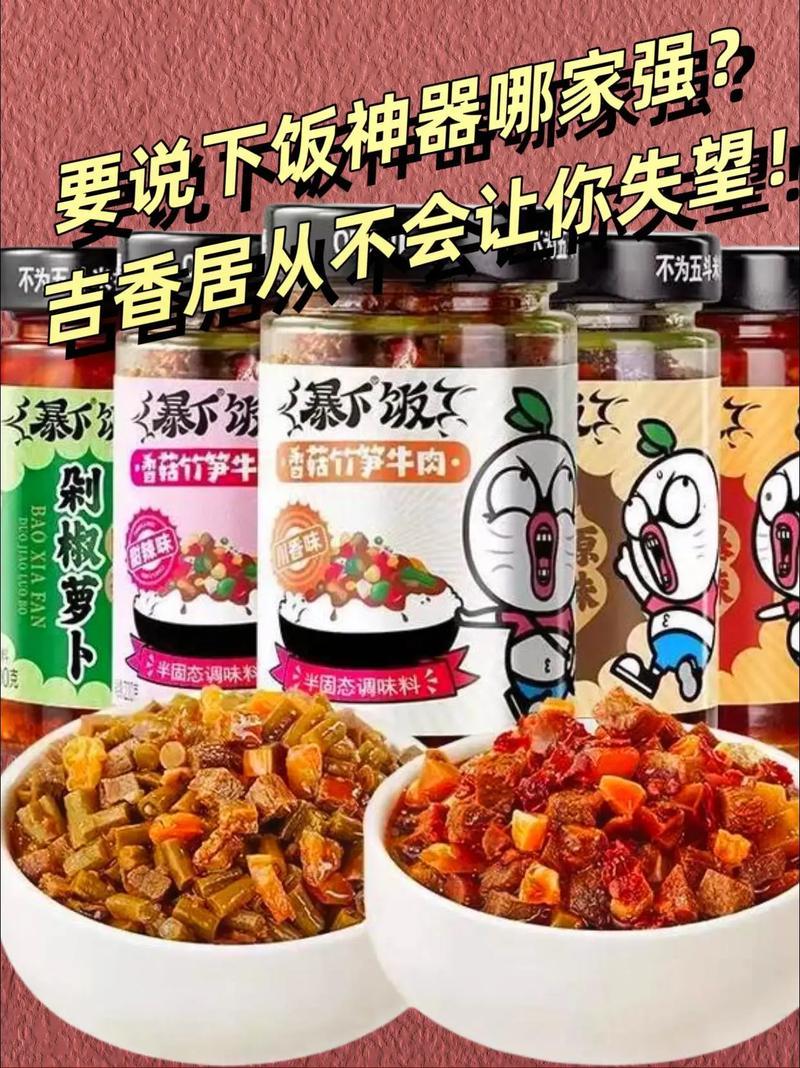 下饭为何成了电竞圈的调味剂？