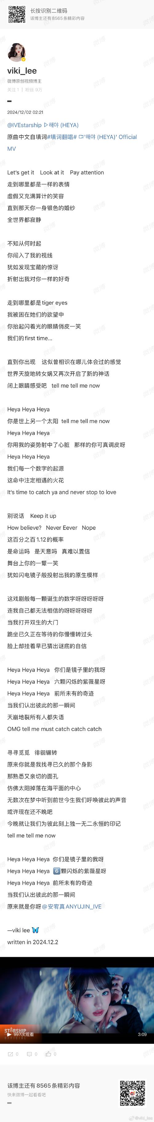 对你说拜拜我的男孩什么歌，在资源管理中的深度解析与应用策略