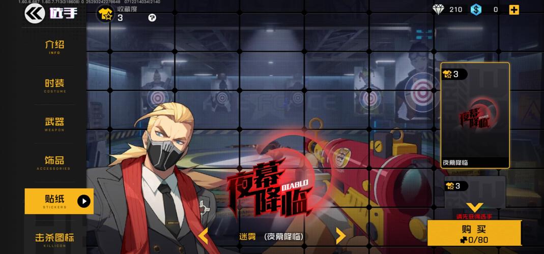 王牌战士暴风，雷霆万钧，战场上的风暴之眼