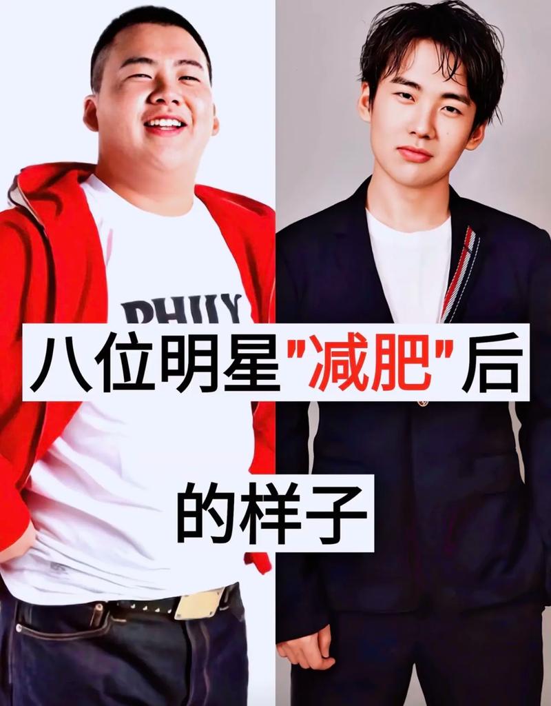 李现减肥歌走红网络，粉丝互动新方式