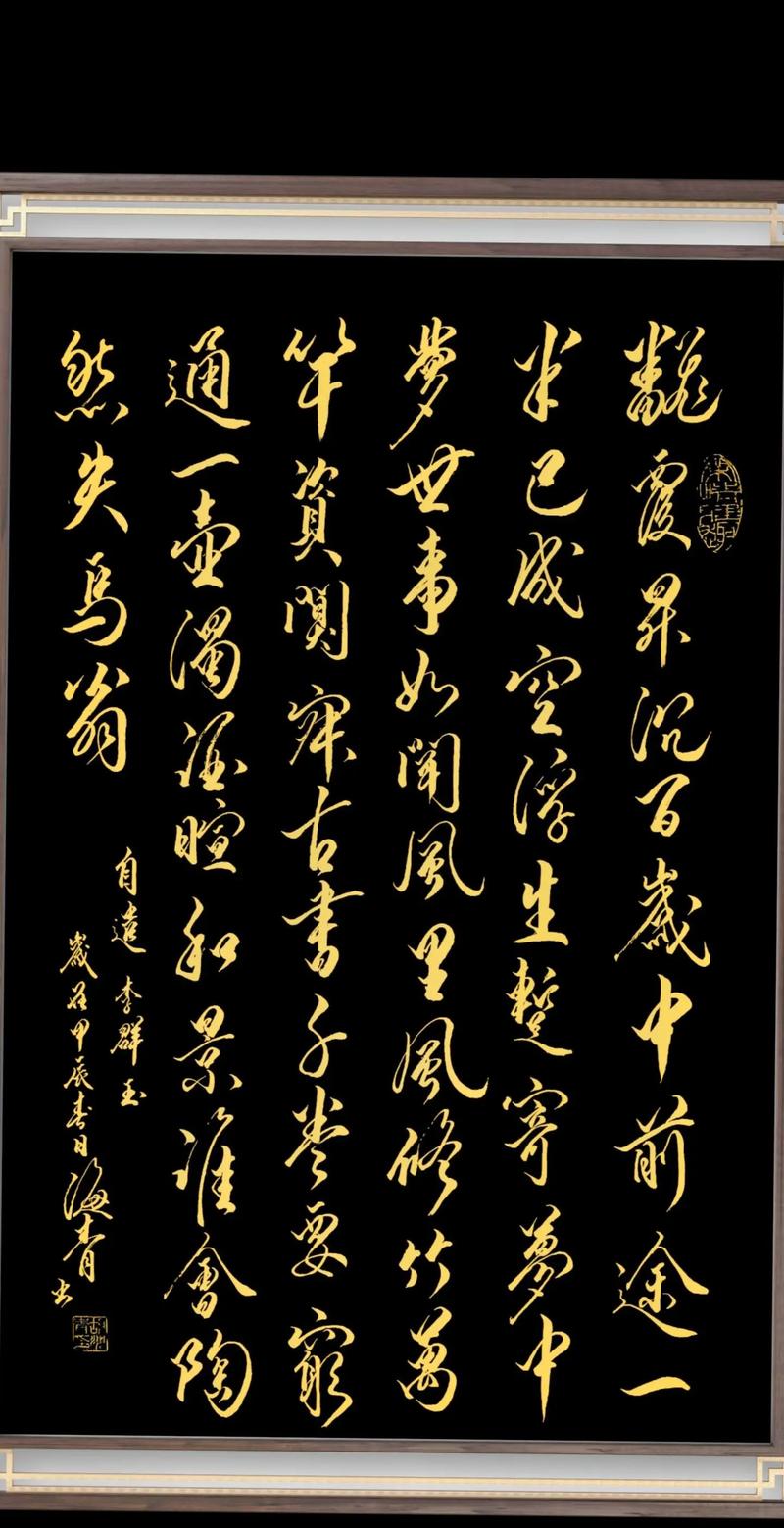 许君一诺千里应声万里来是什么歌，深入解析与资源管理应用