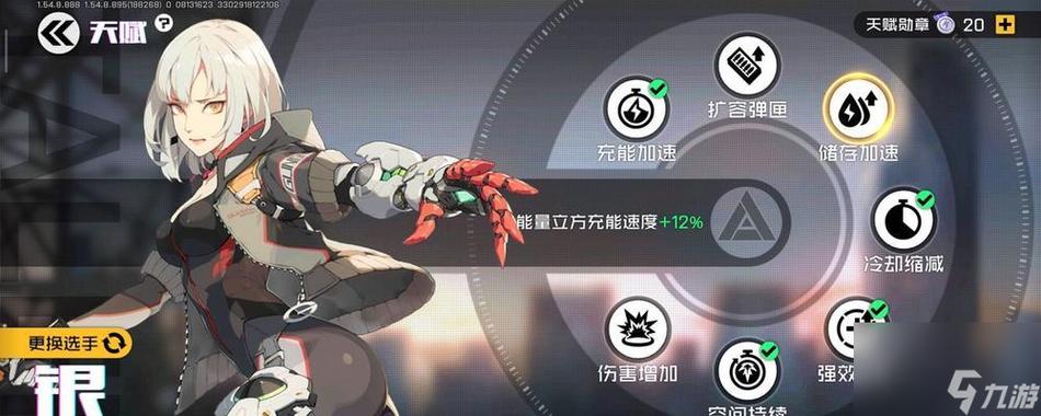 王牌战士强哥怎么玩，资源管理策略与技巧深度解析