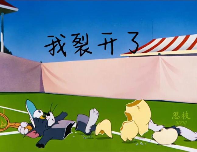 我裂开了，网络流行语的诞生与风靡