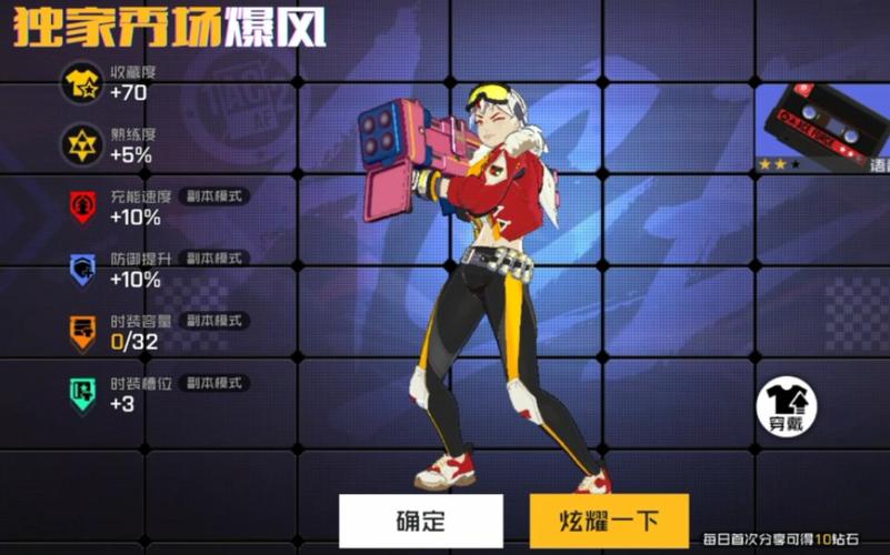 王牌战士爆风天赋加点全攻略，打造你的战场风暴制造者