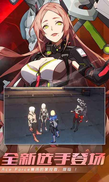 王牌战士中的资源管理，装备皮肤、贴纸与挂饰的深度解析