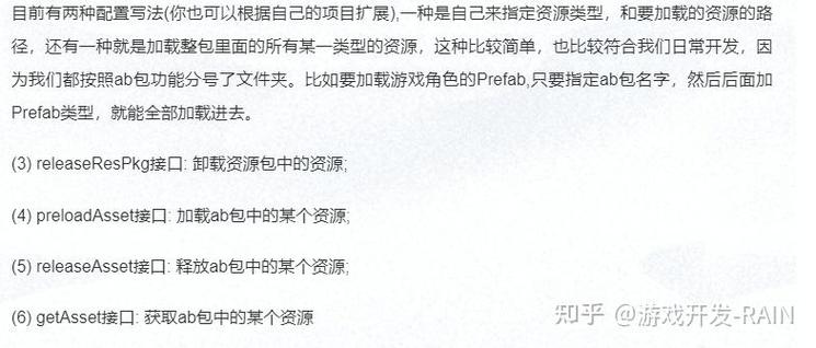 真想牵手走完整个夏天是什么歌，从资源管理到游戏应用的全解析