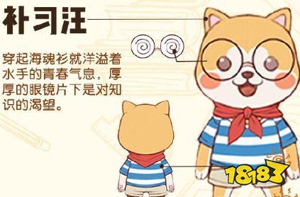 揭秘！一起来捉妖8月14日每日一题答案大公开