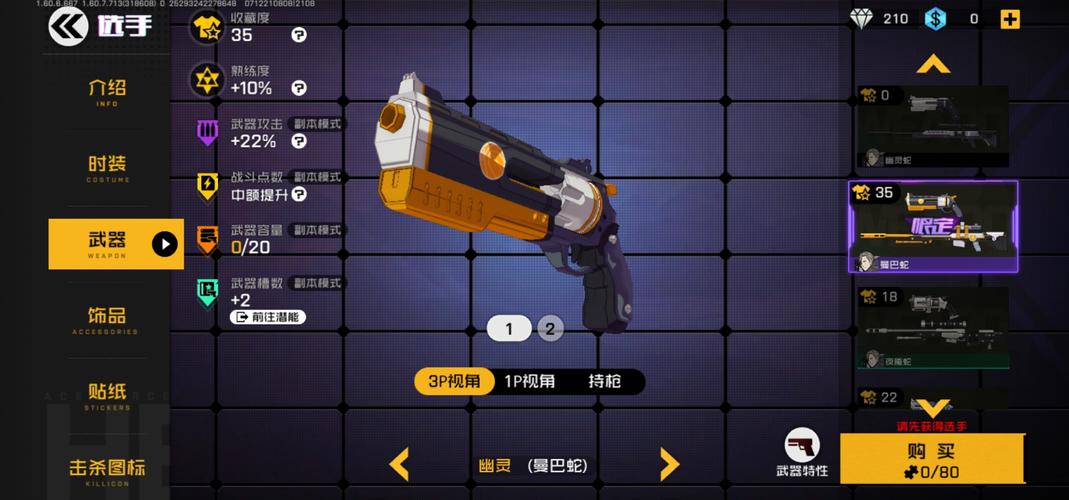 王牌战士怎么反馈，在游戏资源管理中的核心策略