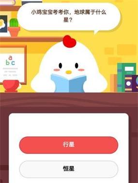 小鸡宝宝考考你，地球属于什么星？在资源管理中的重要性及高效利用策略