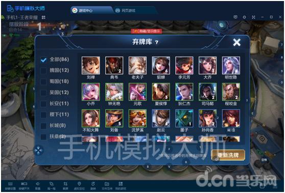 王者模拟战弃牌，策略与艺术的完美融合