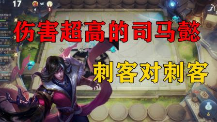 王者模拟战刺客风云录，谁才是峡谷中的暗夜利刃？